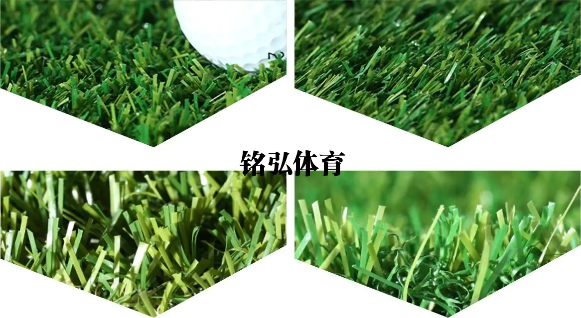 铭弘体育：人造草坪是如何生产出来的？